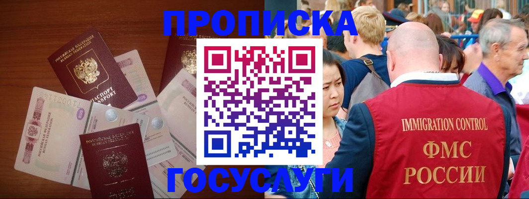 форма 3 в Рузе