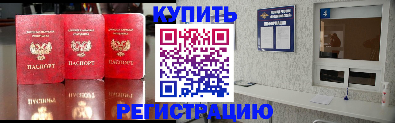 регистрация для дет. сада в Рузе